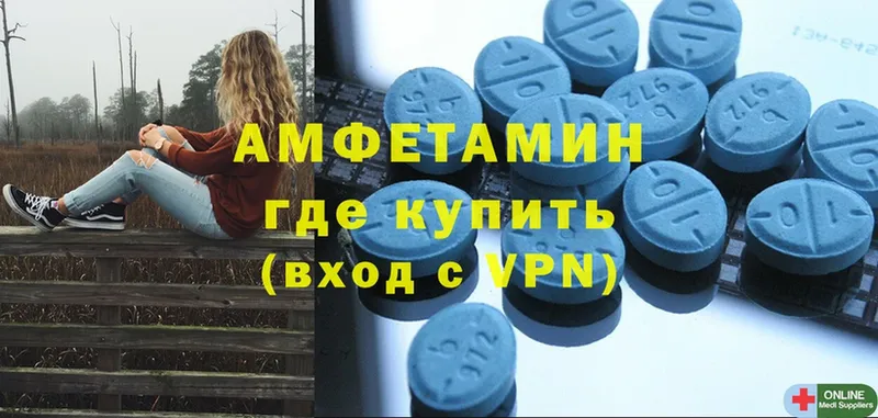 hydra ТОР  Белоозёрский  Amphetamine Premium 